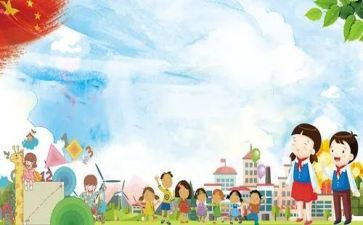 小学开学个人工作计划6篇