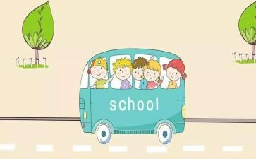 小学生庆国庆讲话稿7篇