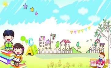 小学毕业学生自我鉴定8篇