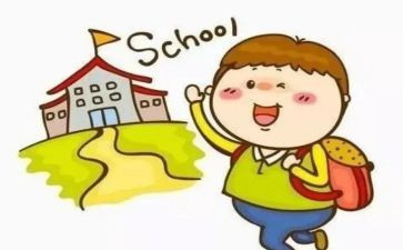 小学远程室工作计划8篇