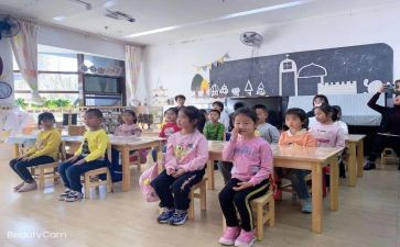 小学生心理讲话稿7篇