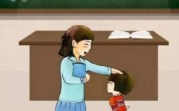 各小学教师节活动方案8篇