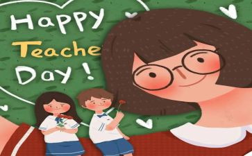 中小学教师全员培训总结8篇