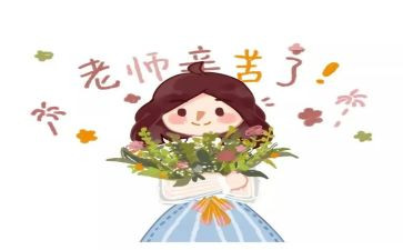 小学教师师德师风心得体会2023年7篇