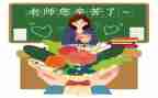 小学教师专业技术工作总结8篇