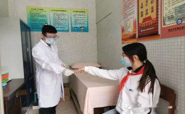 校医处工作总结6篇