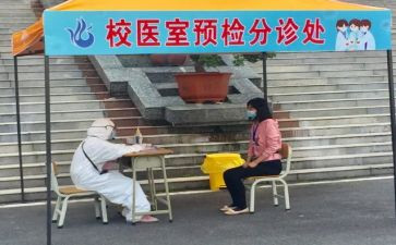 学校医务室工作计划2022精选6篇