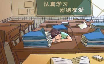 校园心得体会300字6篇