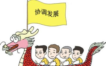 沟通与协调能力心得体会8篇