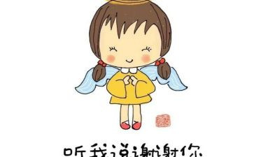 谢谢您老师的演讲稿7篇