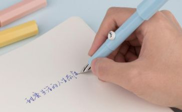 围绕她写作文通用7篇