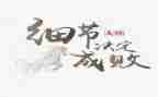 细节演讲稿6篇