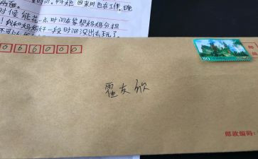 中小学教师信息技术研修计划7篇