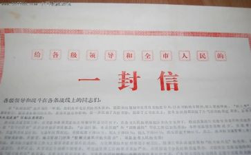 教师信息技术研修心得体会6篇