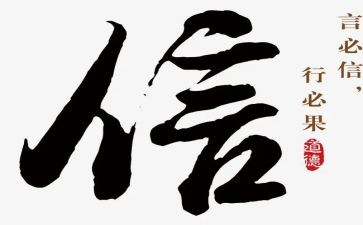 2022年四个自信的心得体会6篇