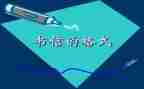 信息技术2研修心得体会教师7篇