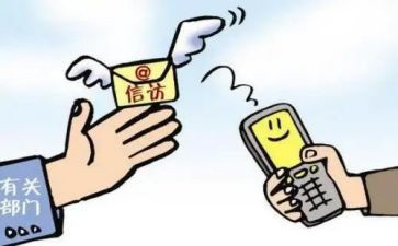 信访股工作总结7篇