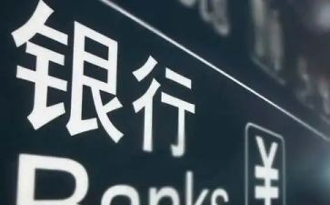支行行长培训心得体会6篇
