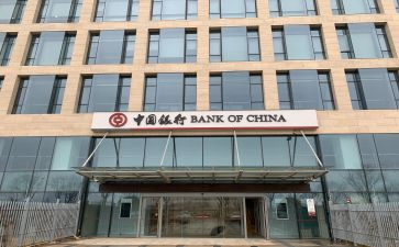 支行行长辞职报告5篇