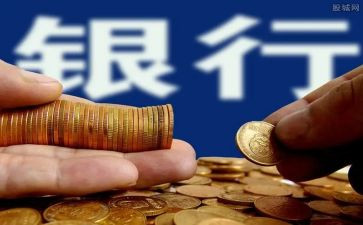 男行长述职报告8篇