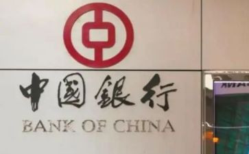 银行行长自述职报告范文6篇