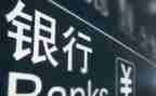 支行行长培训心得体会6篇