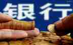 男行长述职报告8篇