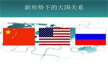 政治形势课心得体会8篇