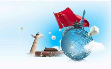 形势与政策的课程心得体会6篇