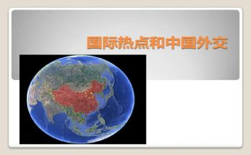 新形势下教师心得体会8篇