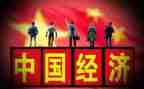 政治形势课心得体会优质6篇