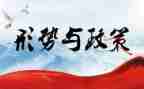 新形势下的好教师心得体会5篇