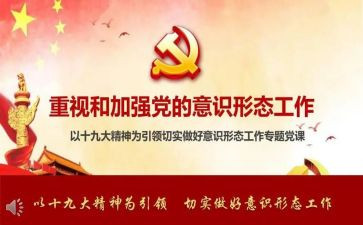 形态心得体会7篇