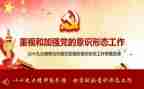 形态心得体会7篇