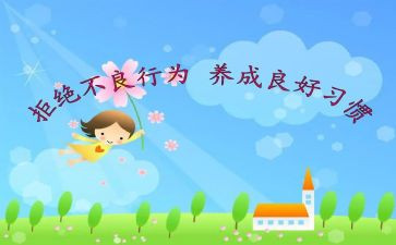 《组织行为学》心得体会6篇