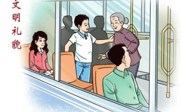 学校规范办学行为自查报告8篇