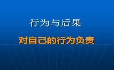 学生行为调查报告7篇
