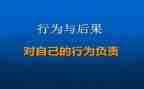 文明行为倡议书6篇