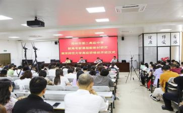 读小学数学新课程标准心得体会优秀7篇