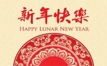 新年2022年工作计划5篇