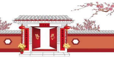 新年好演讲稿精选5篇