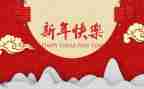 关于新年新工作计划5篇