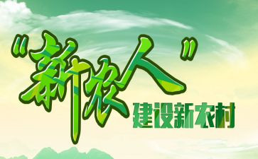 县新农合工作总结精选8篇