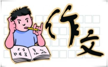 写心情的优秀作文7篇