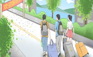 军训前代表新生讲话稿6篇