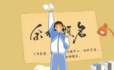 宁大新生教育心得精选6篇