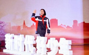 新时代一演讲稿最新8篇
