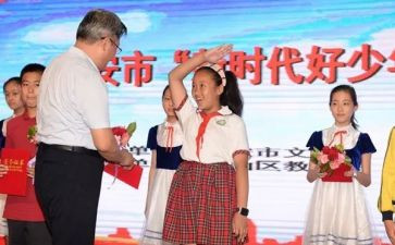 教师心得体会新时代5篇