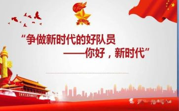 学新时代30讲心得体会7篇