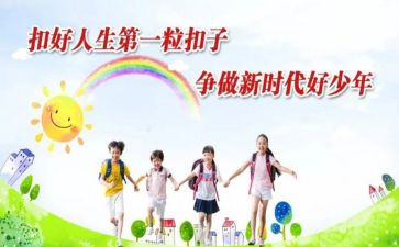 学新时代30讲心得体会优秀8篇
